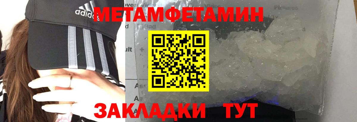 Амфетамин Premium Боровичи