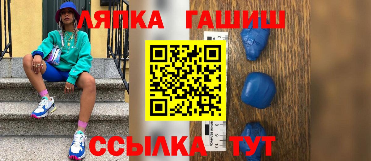 Гашиш индика сатива Боровичи