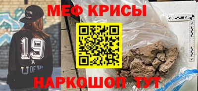 тгк Анжеро-Судженск