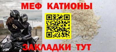 ECSTASY Ангарск