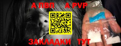 тгк Анжеро-Судженск