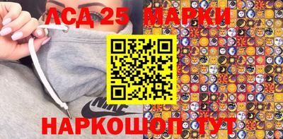 тгк Анжеро-Судженск