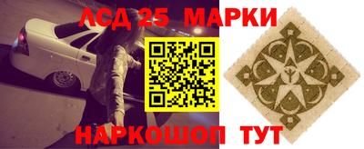 тгк Анжеро-Судженск
