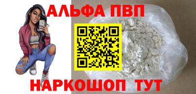 тгк Анжеро-Судженск