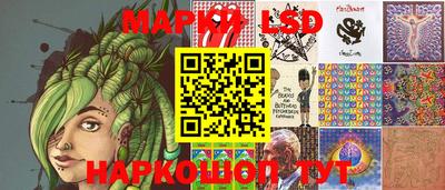 тгк Анжеро-Судженск