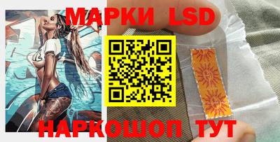тгк Анжеро-Судженск