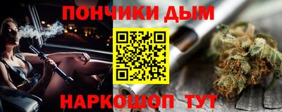 Альфа ПВП Анапа