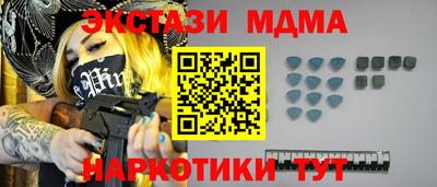 Альфа ПВП Анапа
