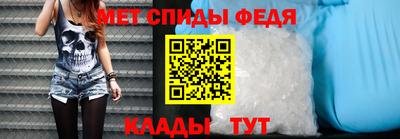 Альфа ПВП Анапа