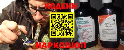 тгк Анжеро-Судженск