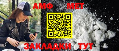 Альфа ПВП Анапа