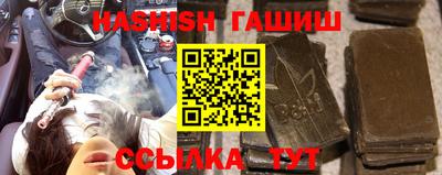 тгк Анжеро-Судженск