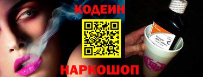 Альфа ПВП Анапа