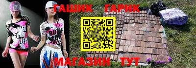 Альфа ПВП Анапа