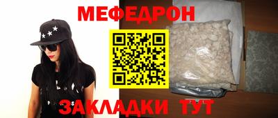 тгк Анжеро-Судженск