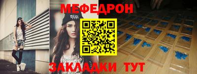 тгк Анжеро-Судженск