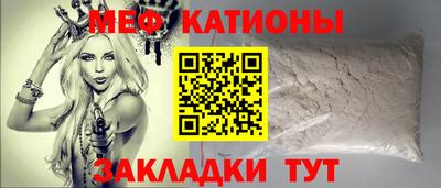 тгк Анжеро-Судженск