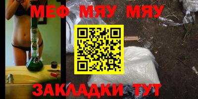 тгк Анжеро-Судженск