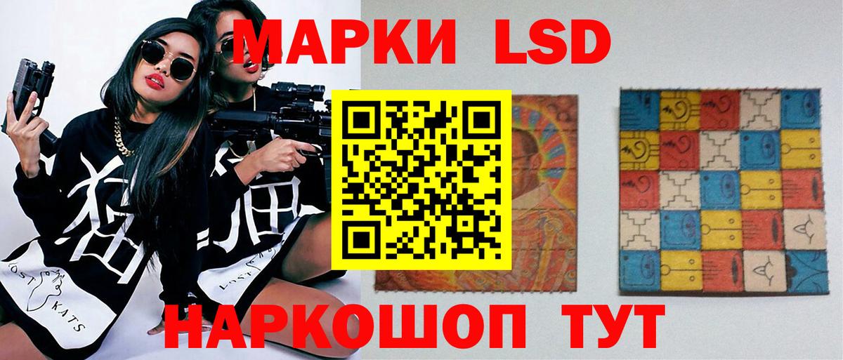Боровичи  Лсд 25 экстази кислота  Вход с VPN  ЛСД экстази кислота 