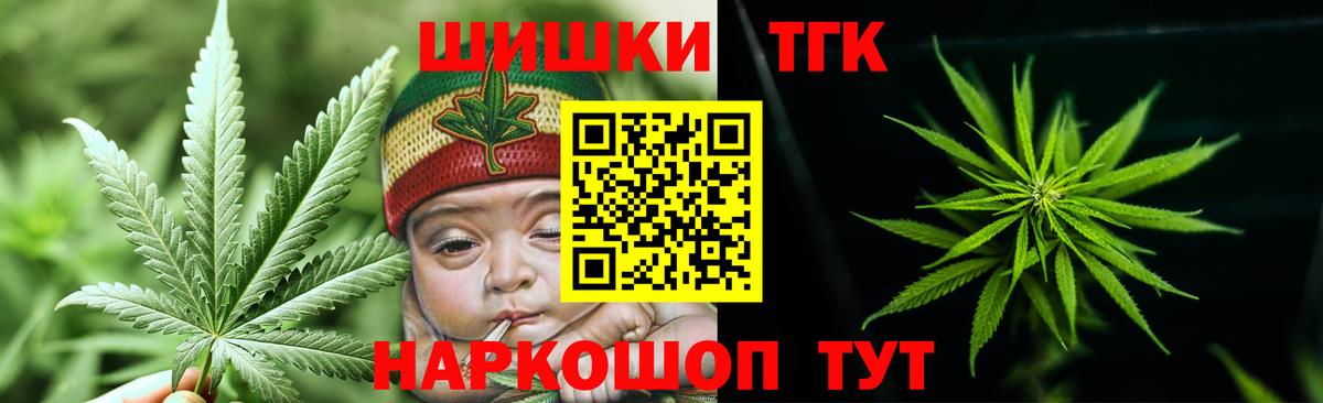 МАРИХУАНА ГИДРОПОН  Вход с VPN  Бошки марихуана OG Kush  Боровичи 